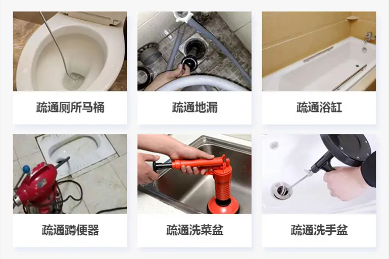 黑龙江下水道疏通电话【管道疏通】24h专业上门服务